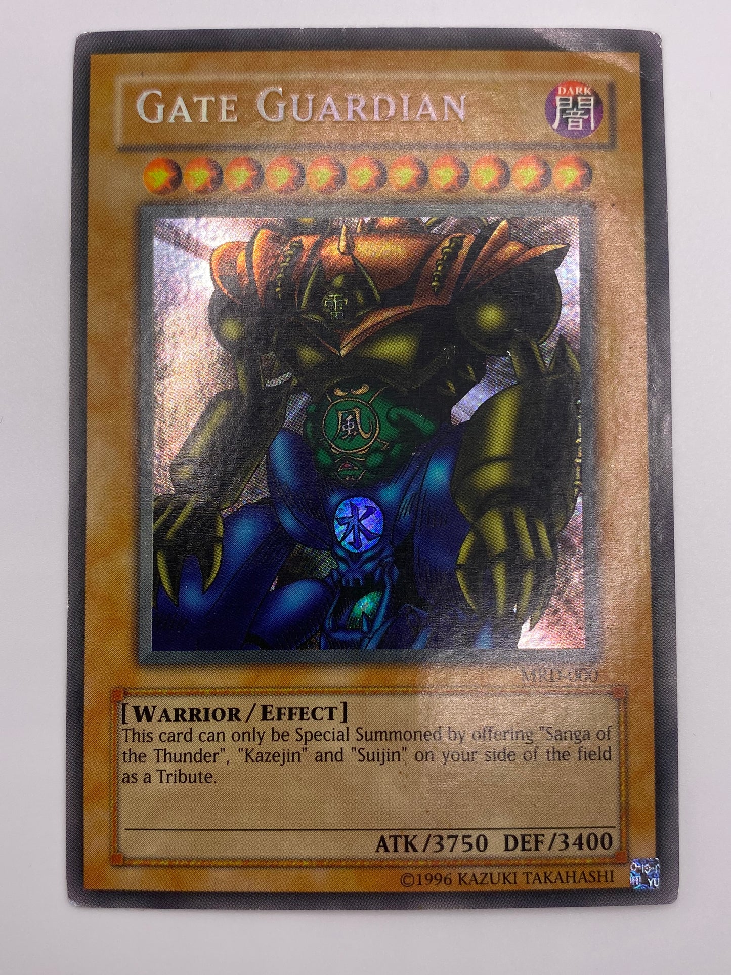 Gate Guardian 1st Edition DMG
