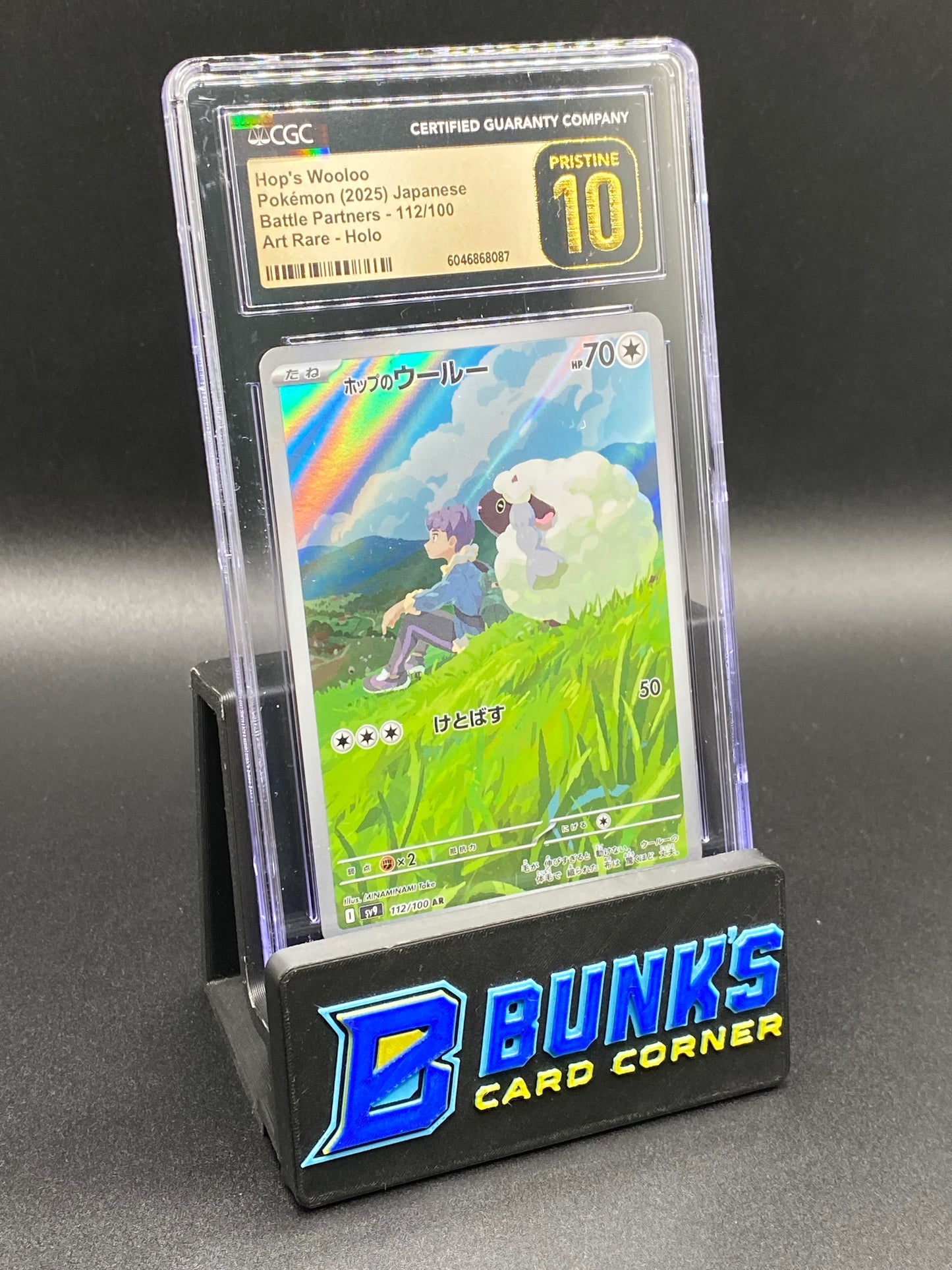 Hop's Wooloo Art Rare CGC PRISTINE 10 JAPANESE
