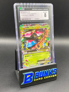 Mega Venusaur Ex Collection X CGC 8 JAPANESE