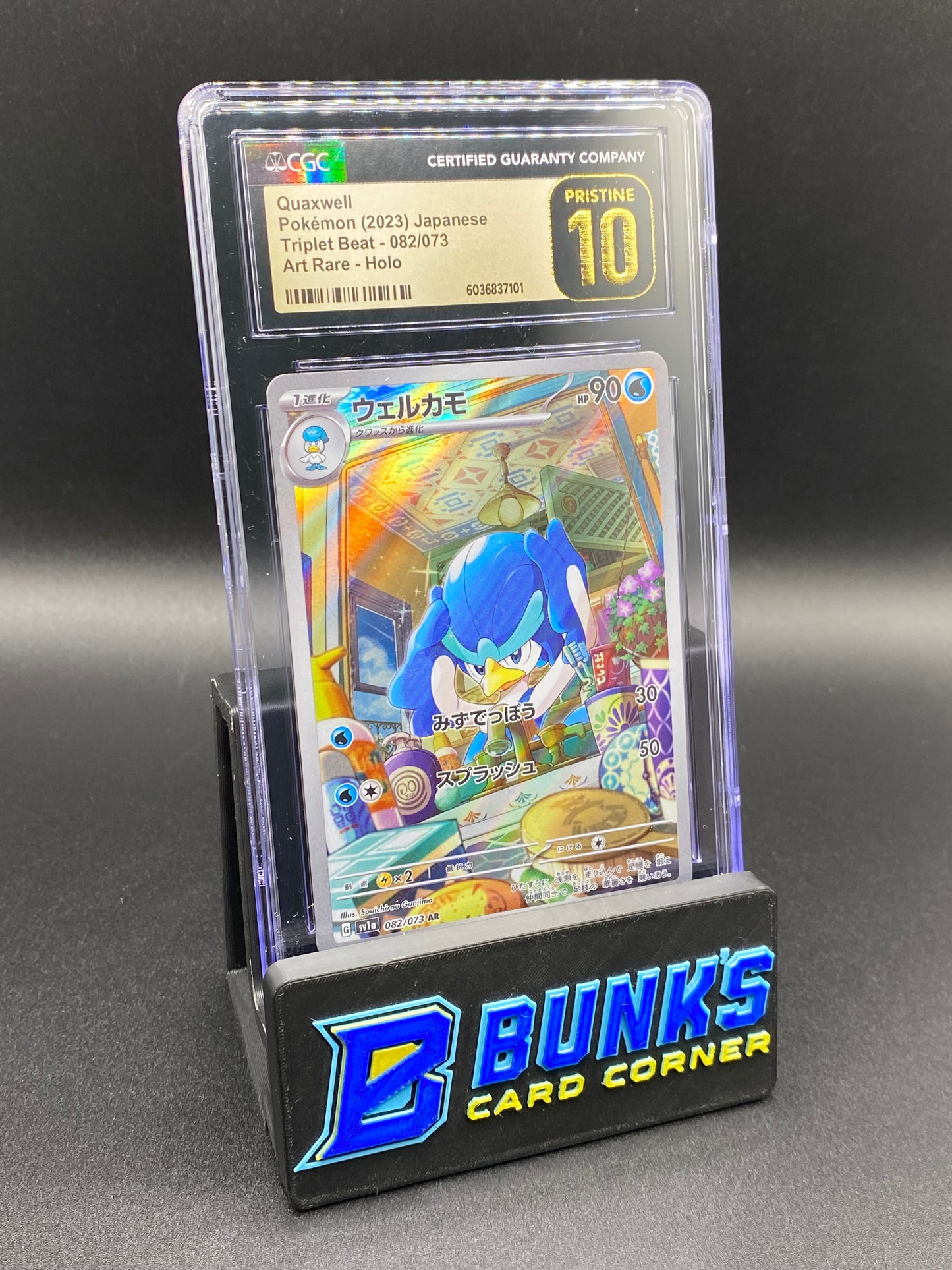 Quaxwell Art Rare CGC PRISTINE 10 JAPANESE