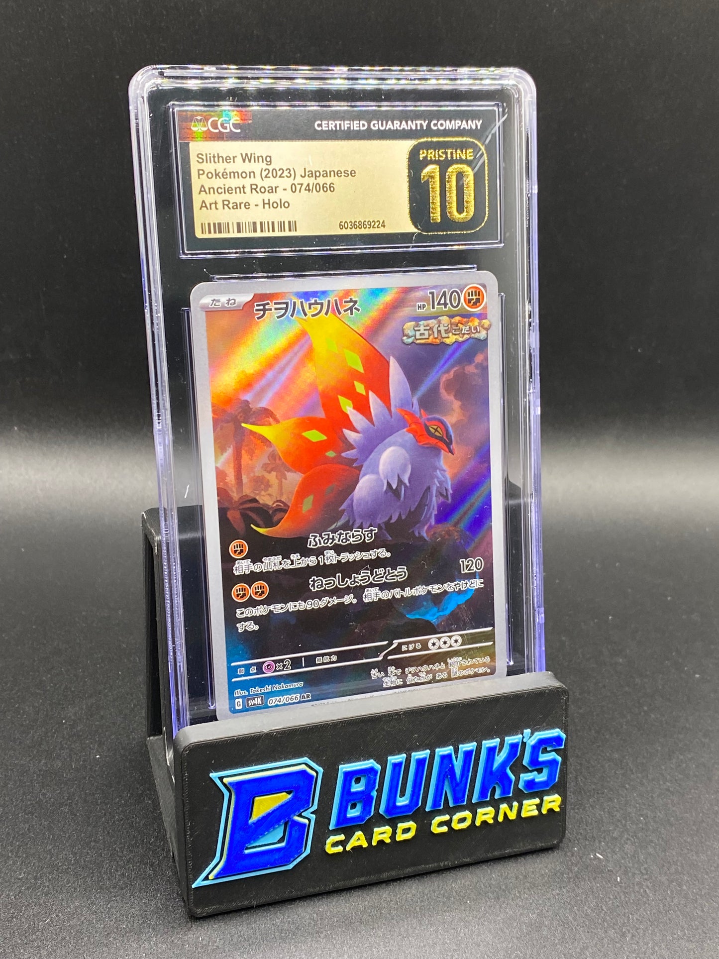 Slither Wing Art Rare CGC PRISTINE 10 JAPANESE