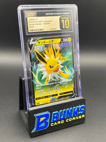 Jolteon V Eevee Heroes CGC PRISTINE 10 Japanese