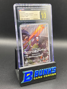 Houndour Art Rare CGC PRISTINE 10 JAPANESE