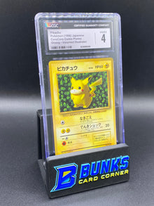 Pikachu Glossy Error Incorrect Illustrator CGC 4 JAPANESE