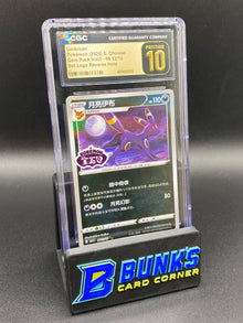 Umbreon Set Logo Reverse Holo Gem Volume 2 CGC PRISTINE 10 CHINESE