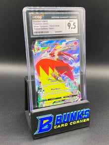 Blaziken Vmax Trainer Gallery Silver Tempest CGC 9.5
