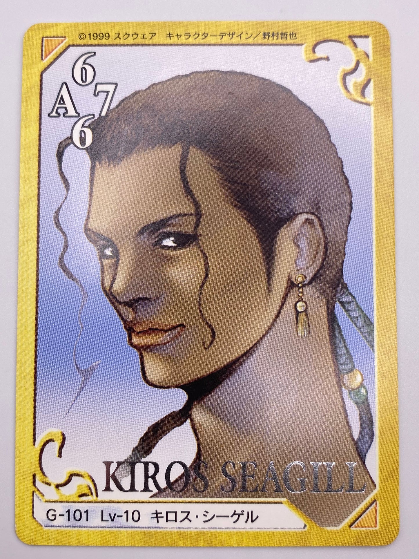 Kiros Seagill Bandai 1999 Triple Triad