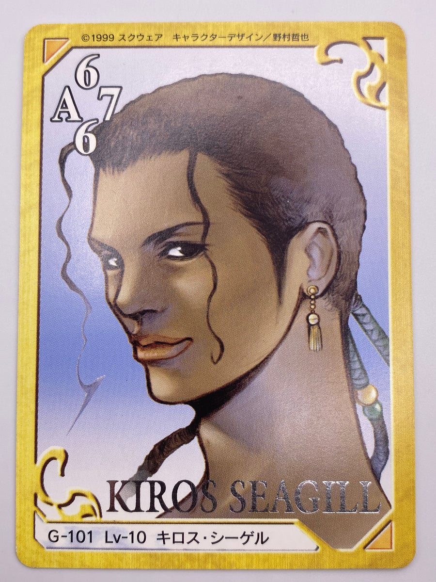 Kiros Seagill Bandai 1999 Triple Triad