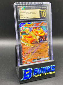 Charizard V 151 CGC PRISTINE 10 JAPANESE