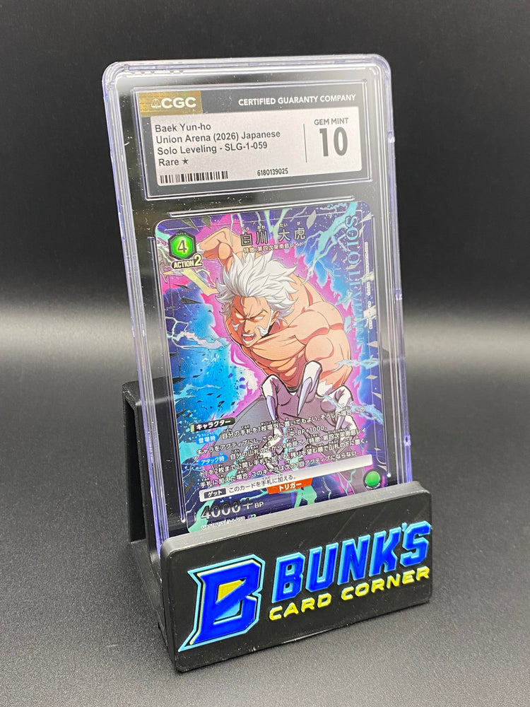 Baek Yun-ho Rare CGC 10 Japanese