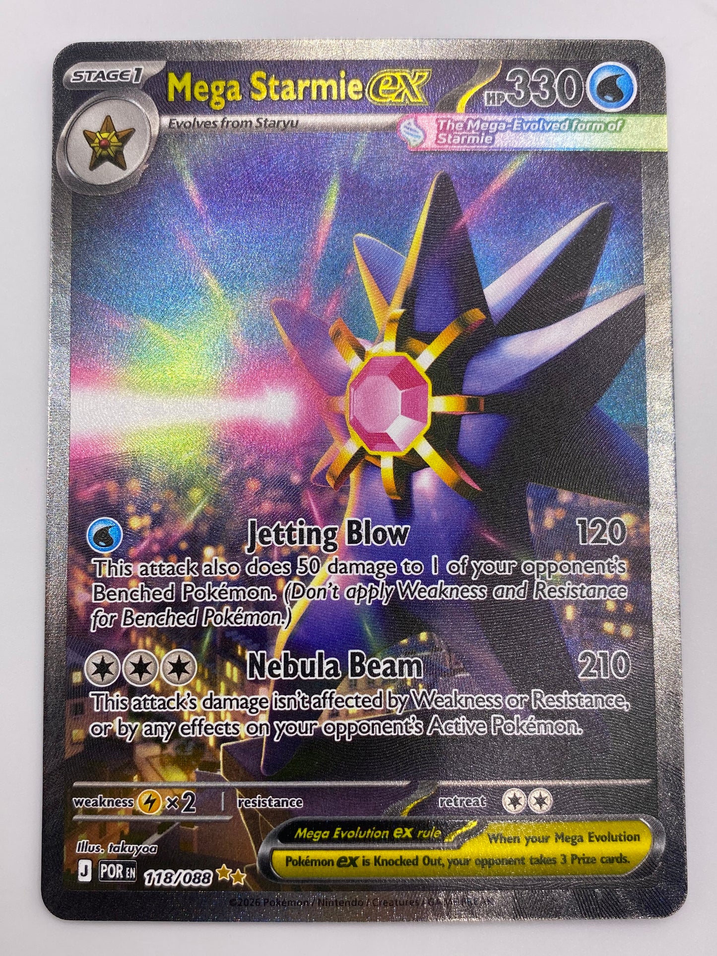 Mega Starmie Ex SIR Perfect Order NM