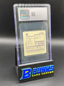 Pikachu  Sticker Collection CGC 8 JAPANESE