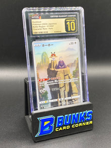 Hoothoot Character Rare CGC PRISTINE 10 JAPANESE
