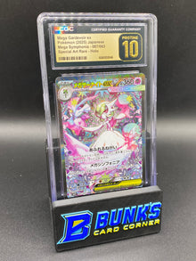 Mega Gardevoir ex SAR Mega Symphonia CGC PRISTINE 10 JAPANESE