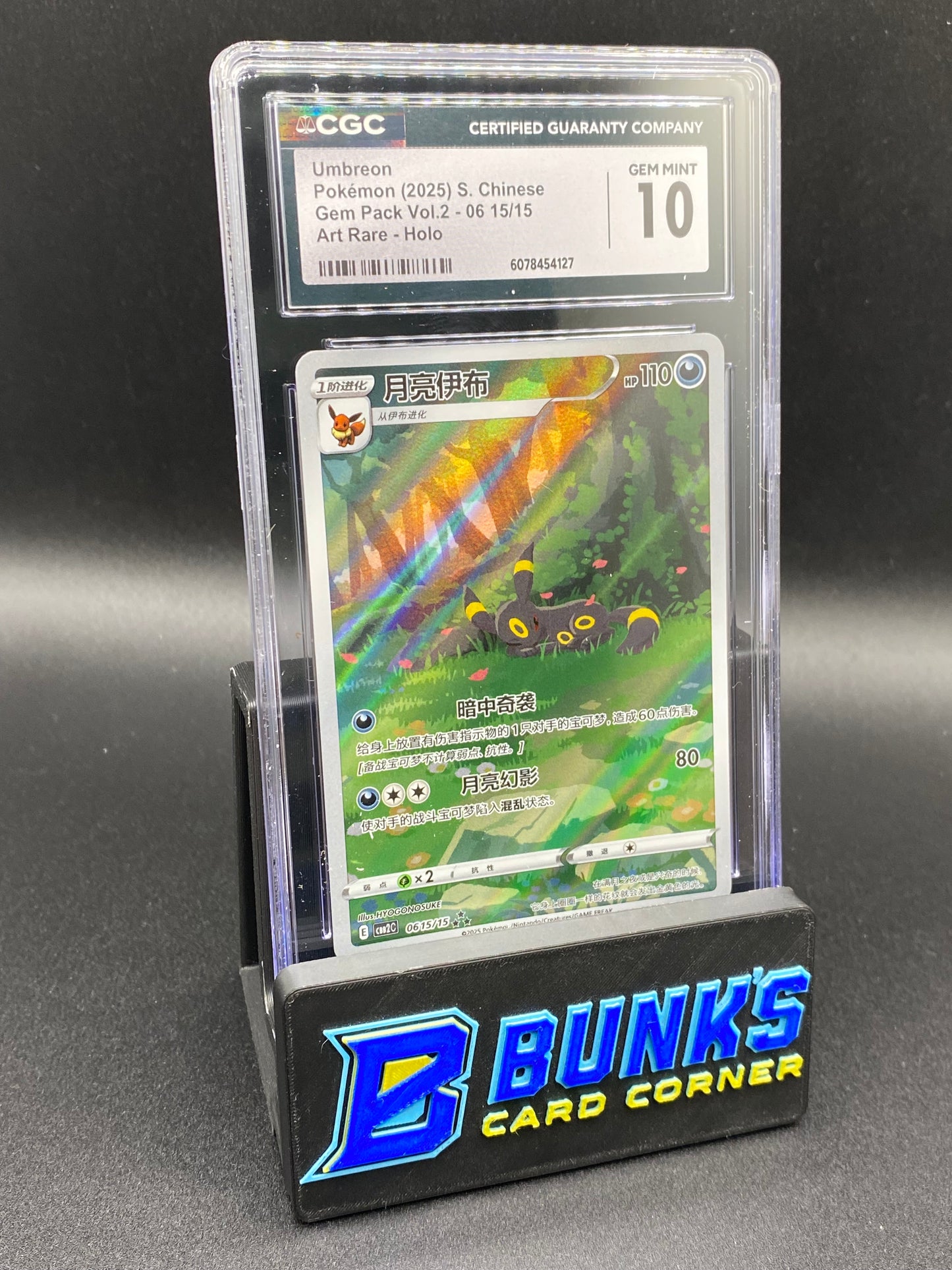 Umbreon Art Rare Gem Volume 2 CGC 10 CHINESE