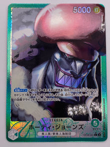 Hordy Jones Parallel Leader OP06-020 Japanese
