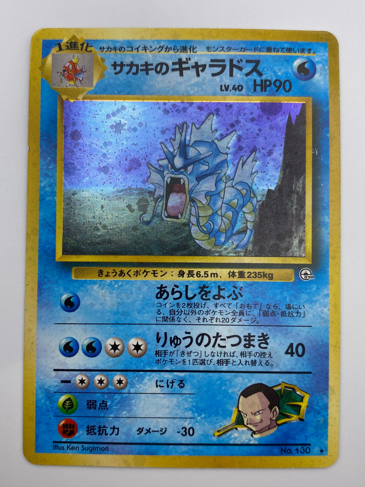 Giovanni's Gyarados Holo Japanese MP