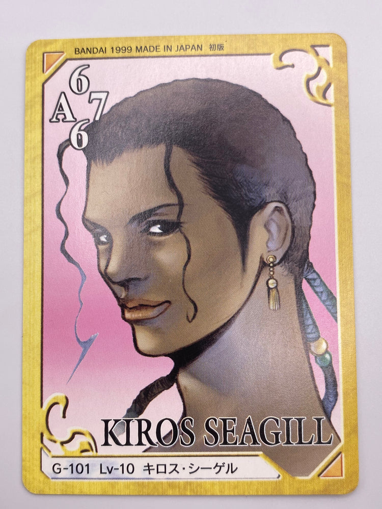 Kiros Seagill Bandai 1999 Triple Triad