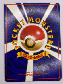 Team Rocket's Mewtwo Holo Rocket Gang JAPANESE HP