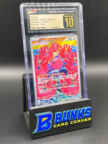 Flamigo Art Rare CGC PRISTINE 10 JAPANESE