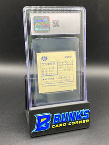 Bulbasaur Sticker Collection CGC 5 JAPANESE