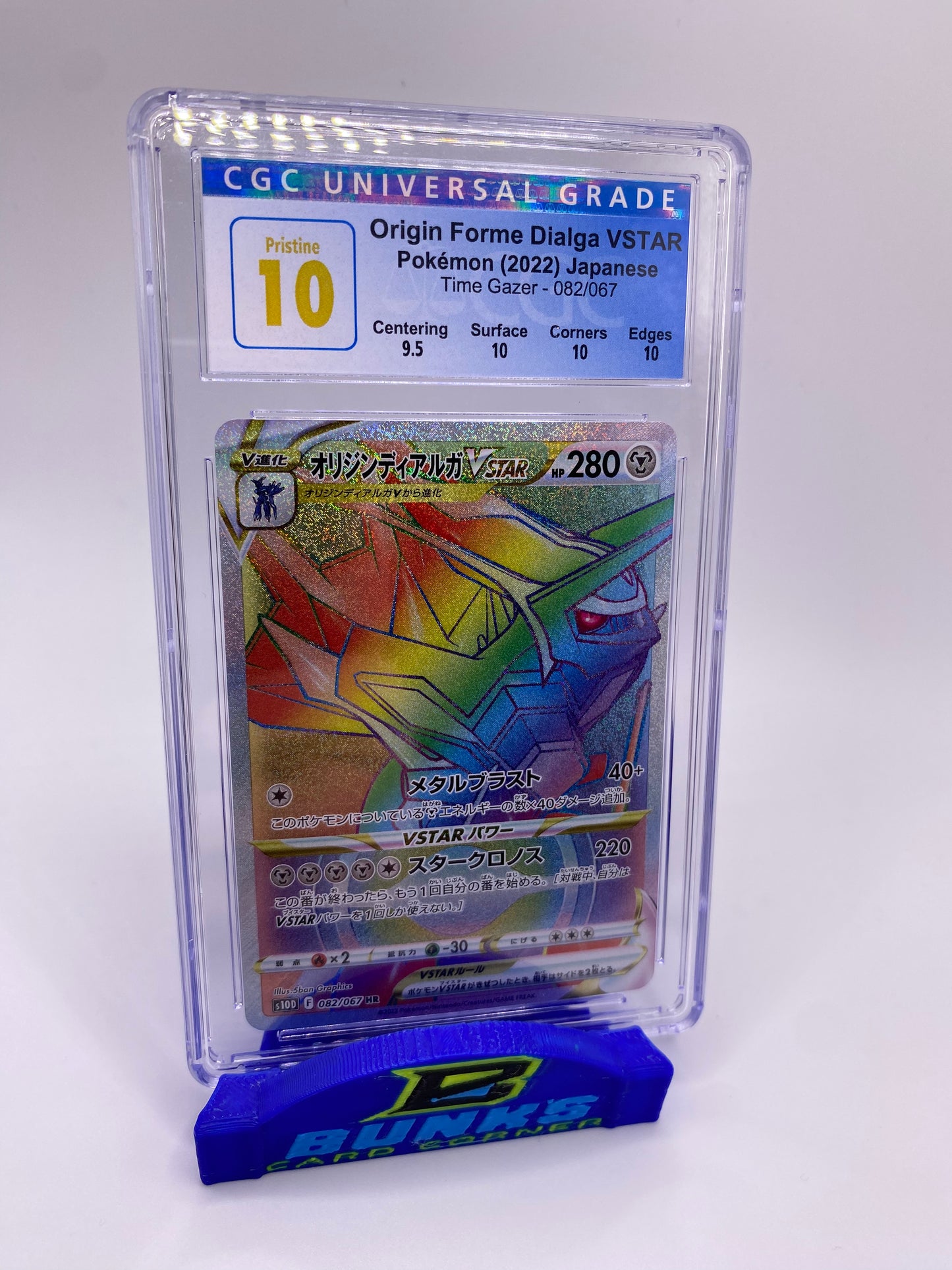 CGC Pristine 10 Origin Forme Dialga Vstar Rainbow Japanese