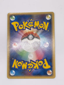 Japanese Blissey ex 2005 HP