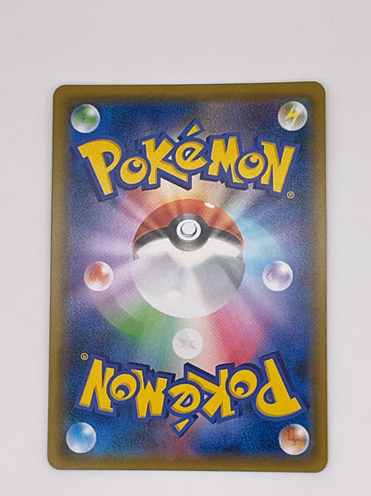 Unit Energy Secret Rare Japanese NM