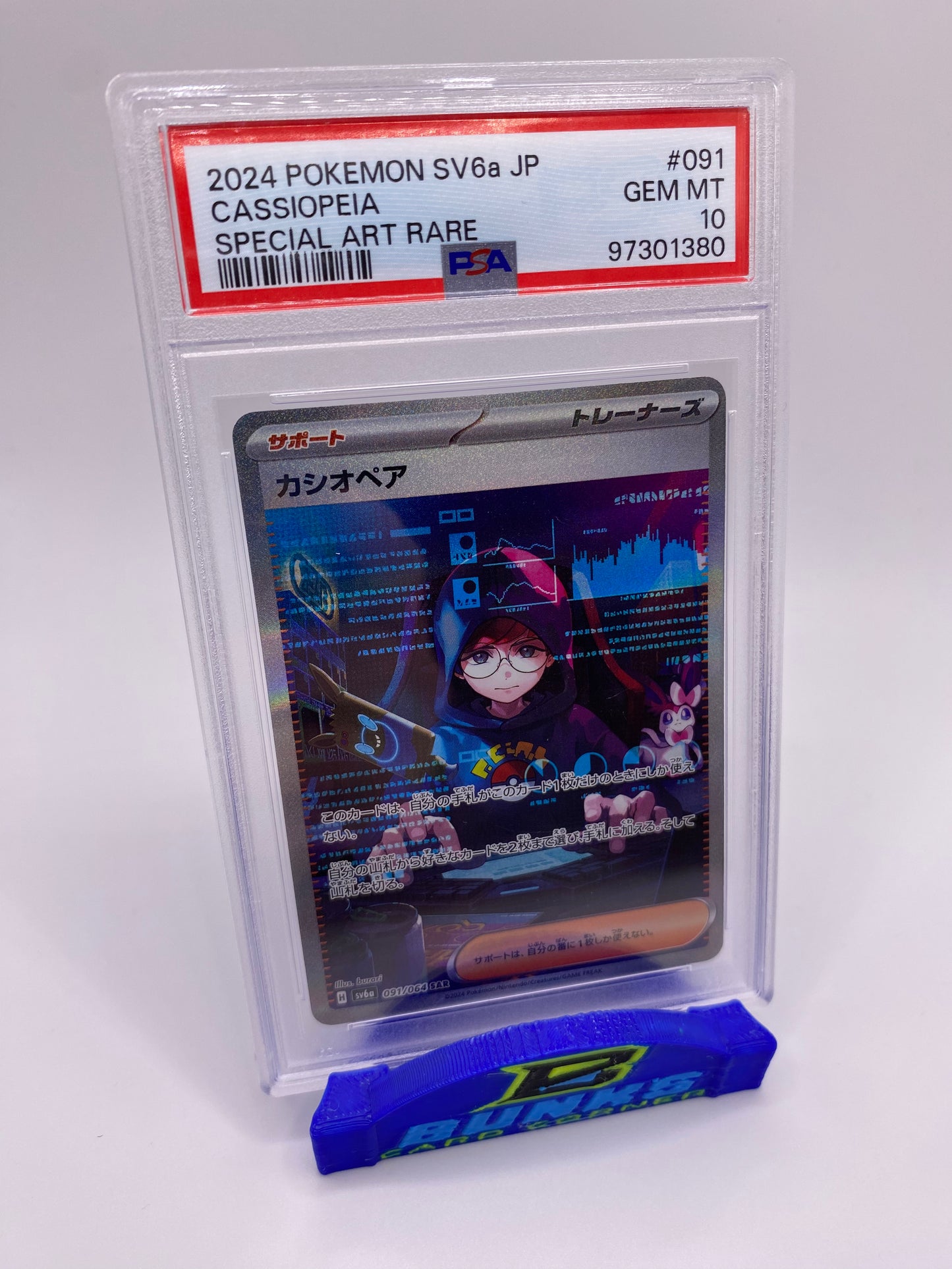 PSA 10 Cassiopeia SAR Japanese