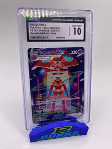 CGC 10 Deoxys VMAX Special Art Rare VSTAR Universe 2022 JAPANESE