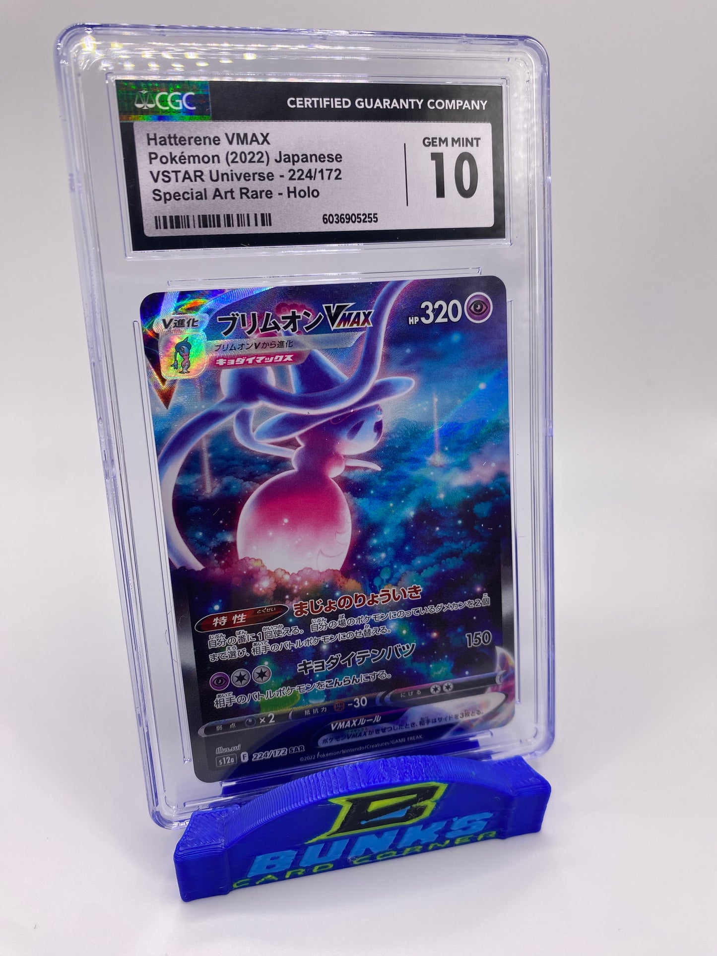 CGC 10 Hatterene VMAX Special Art Rare VSTAR Universe 2022 JAPANESE