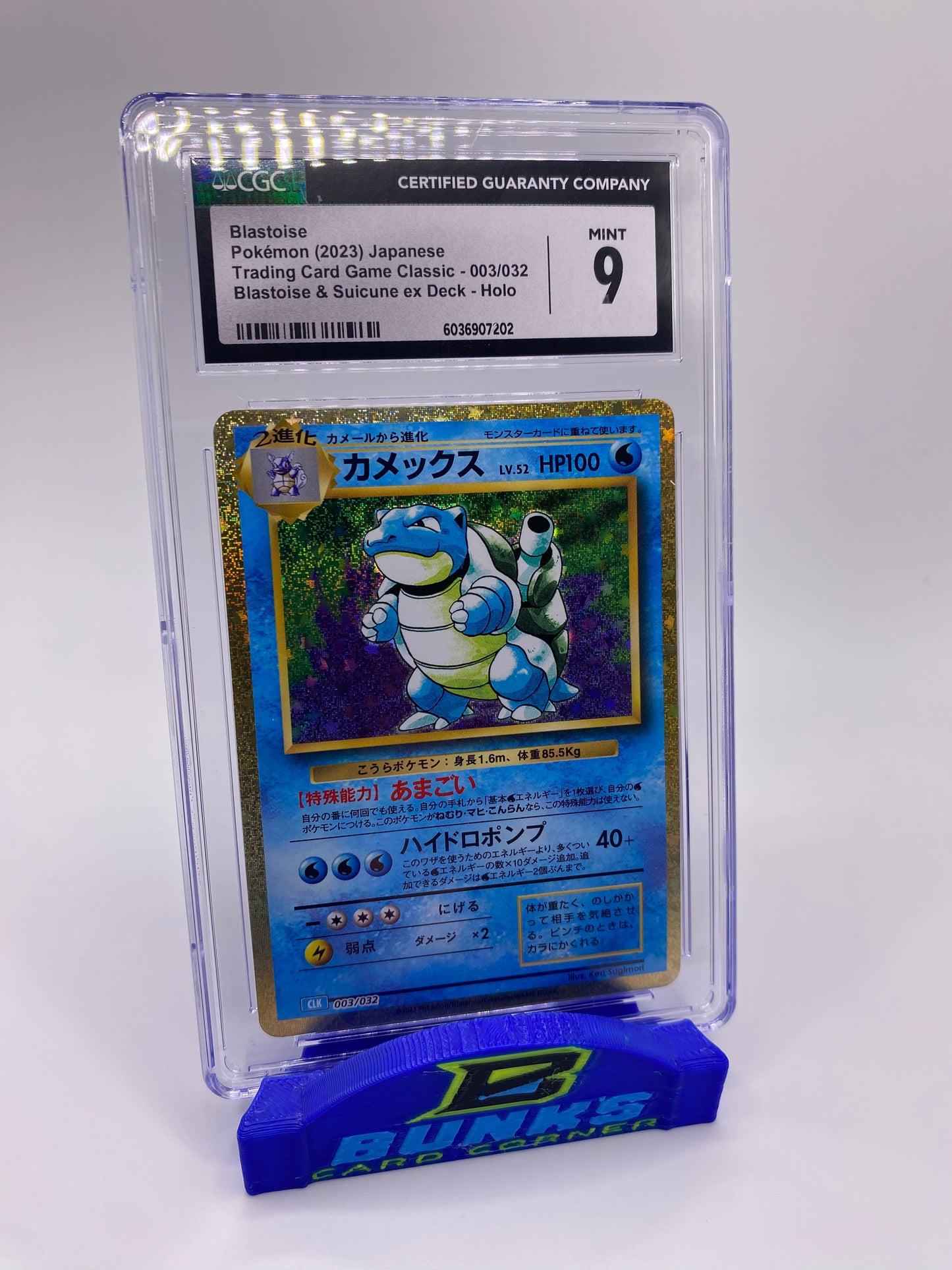 CGC 9 Blastoise Trading Card Game Classic 2023 JAPANESE