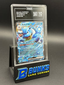 Blastoise Ex Double Rare SV TAG 10