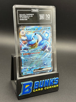 Blastoise Ex Double Rare SV TAG 10