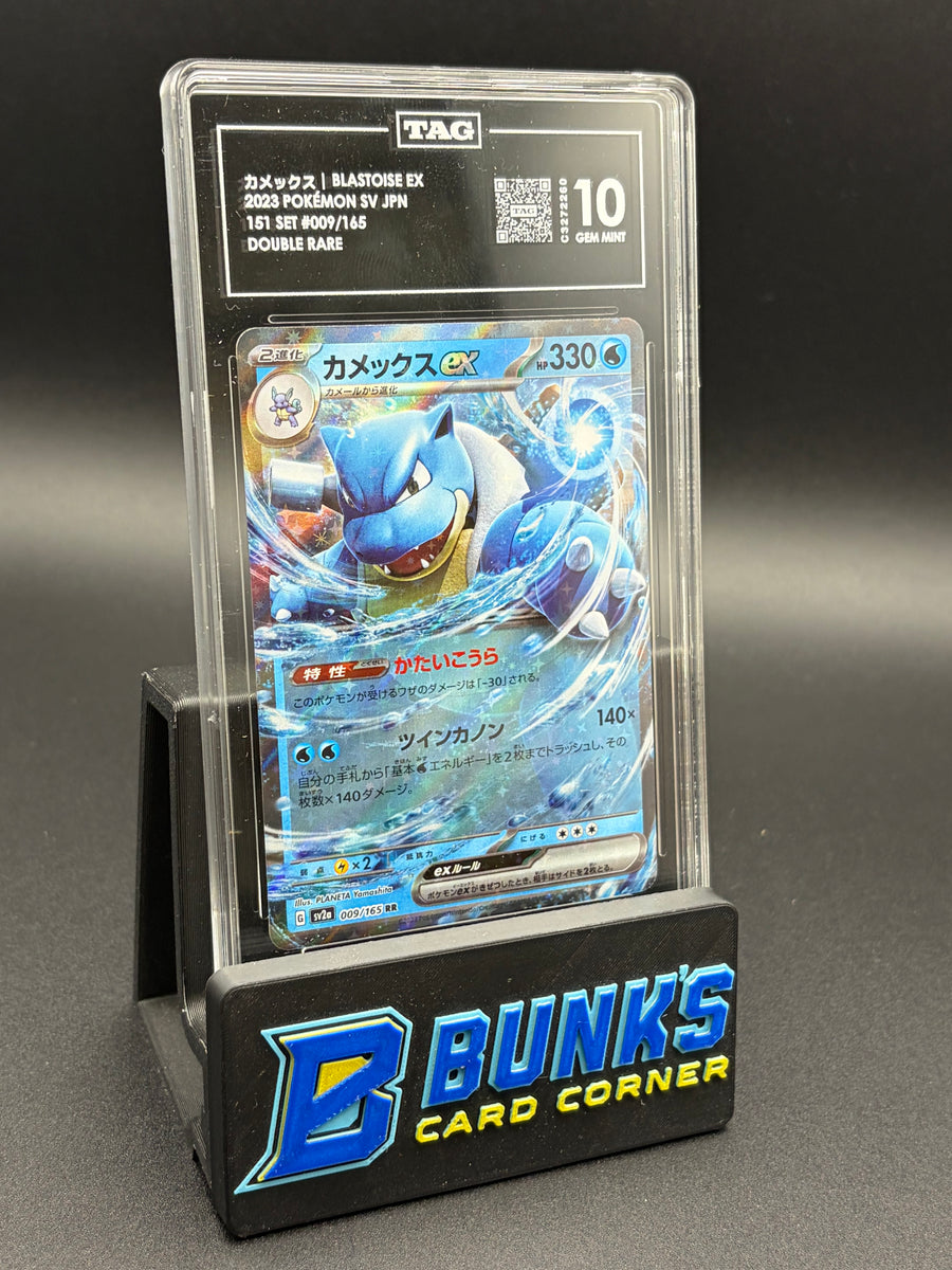 Blastoise Ex Double Rare SV TAG 10
