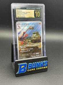 Mudsdale Art Rare Holo Wild Force CGC Pristine 10