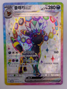 Umbreon ex Korean NM