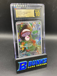 Foongus Art Rare Black Bolt CGC PRISTINE 10 JAPANESE