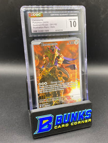 Zamazenta Illustration Rare Destined Rivals CGC 10