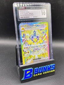 Galvantula Ex SIR Stellar Crown CGC 10
