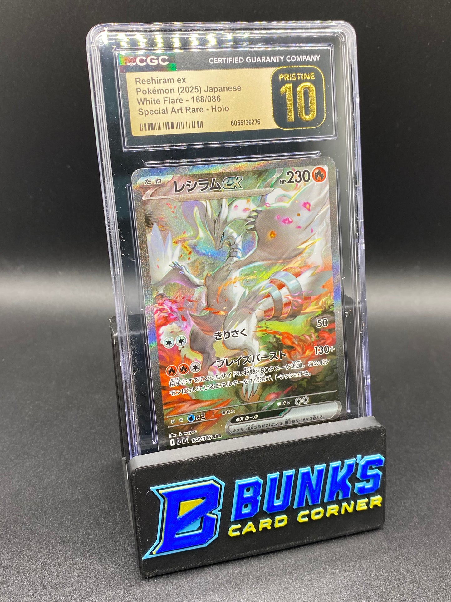 Reshiram Ex SAR White Flare CGC PRISTINE 10 JAPANESE