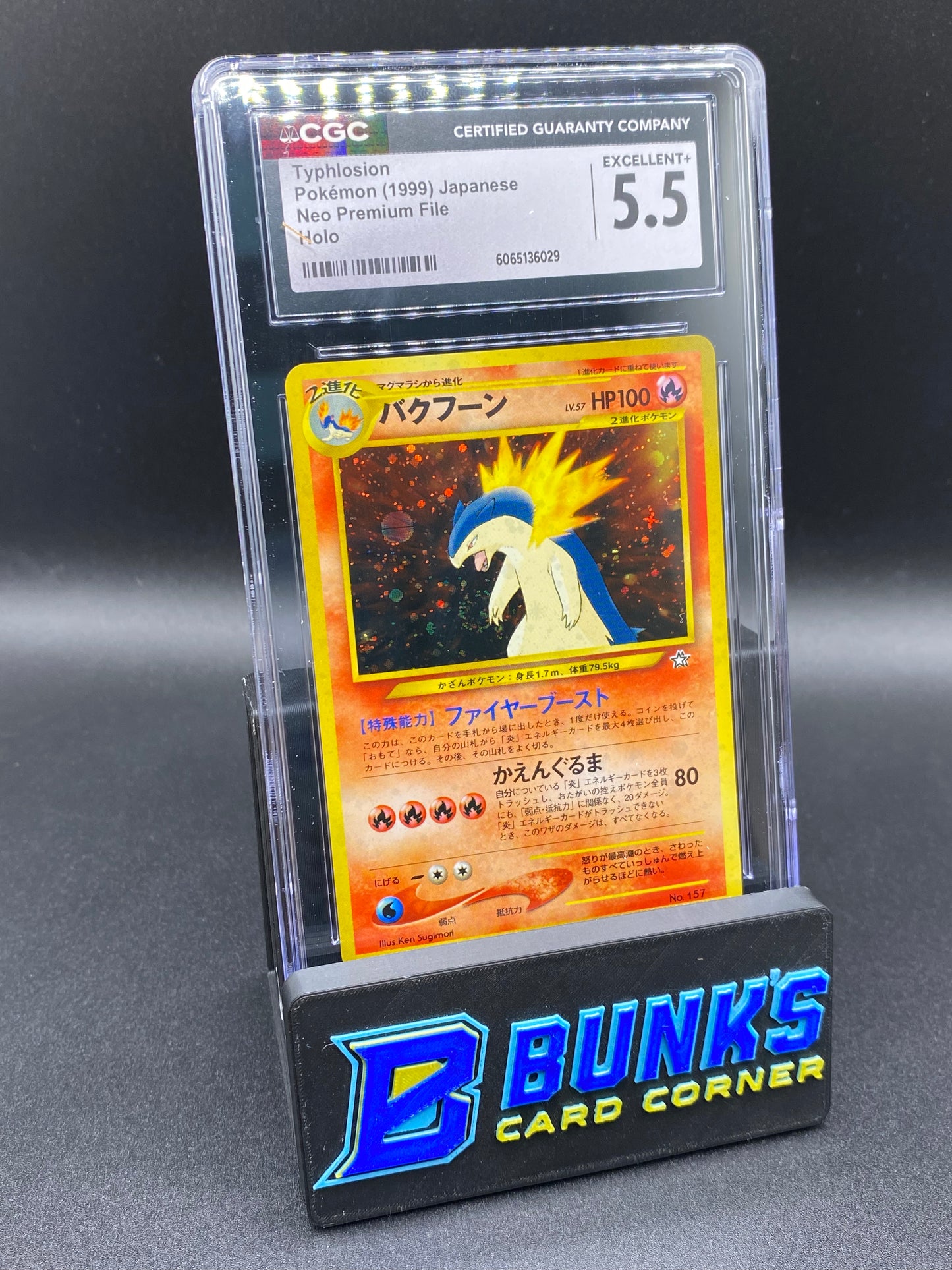 Typhlosion Holo Neo Premium File CGC 5.5 JAPANESE