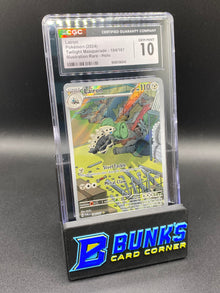 Lairon Illustration Rare Twilight Masquerade CGC 10