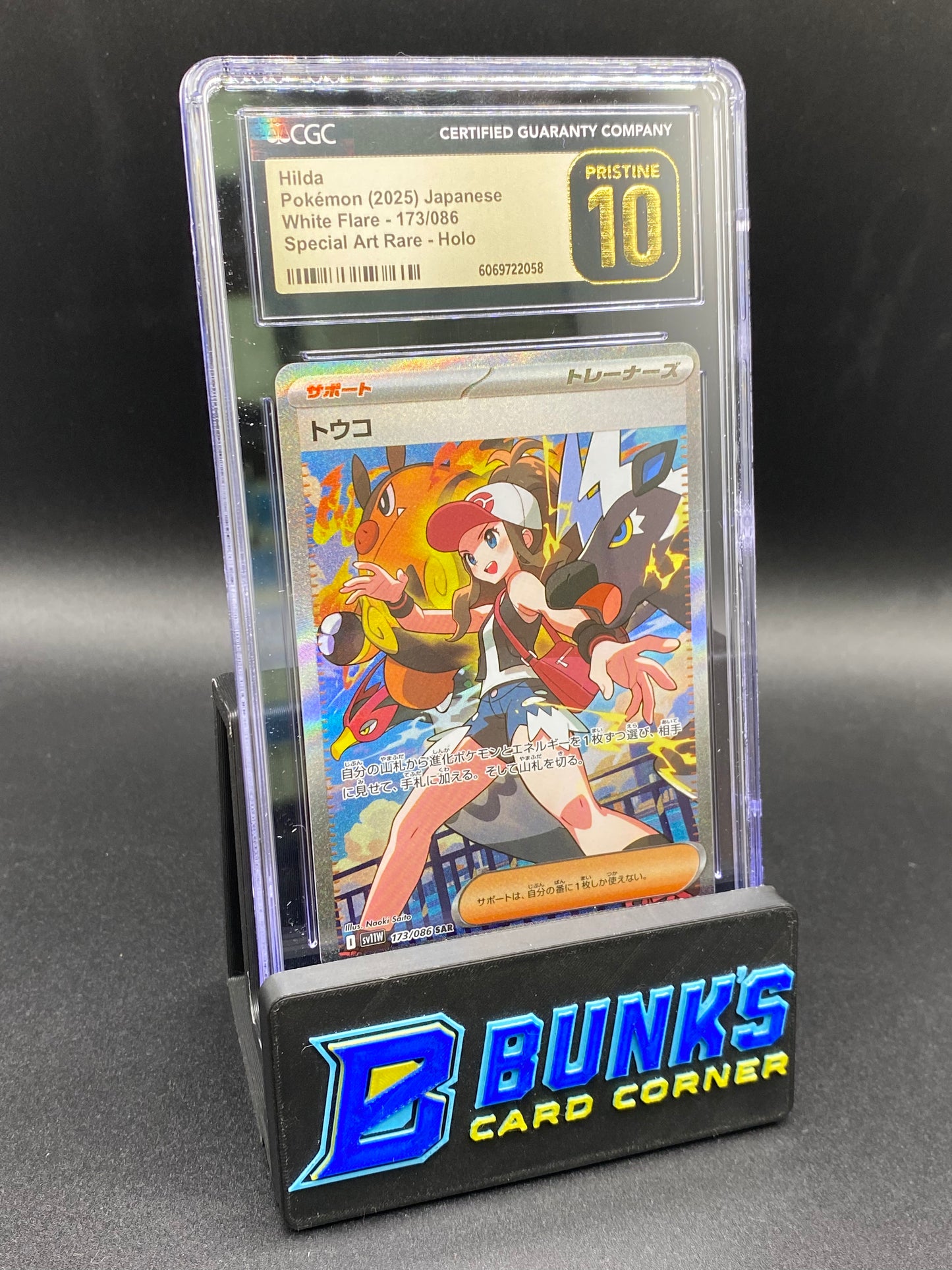 Hilda SAR White Flare CGC PRISTINE 10 JAPANESE