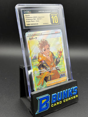 Spark Super Rare Holo CGC Pristine 10