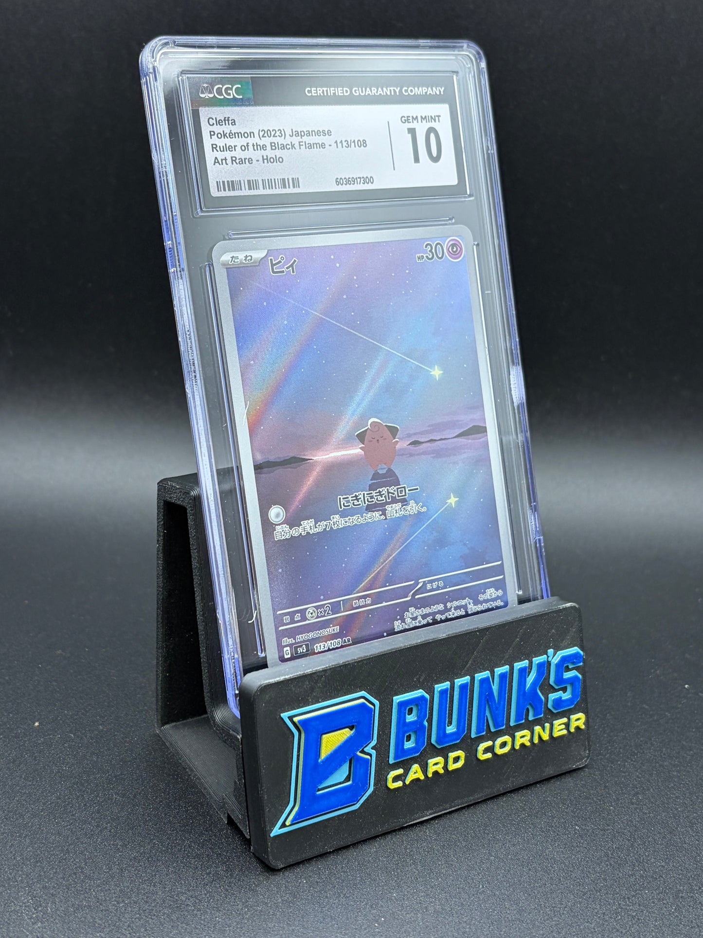 Cleffa Art Rare Holo CGC 10