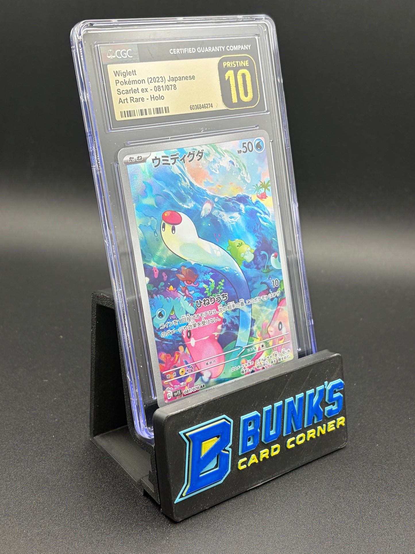 Wiglett Art Rare Holo CGC Pristine 10