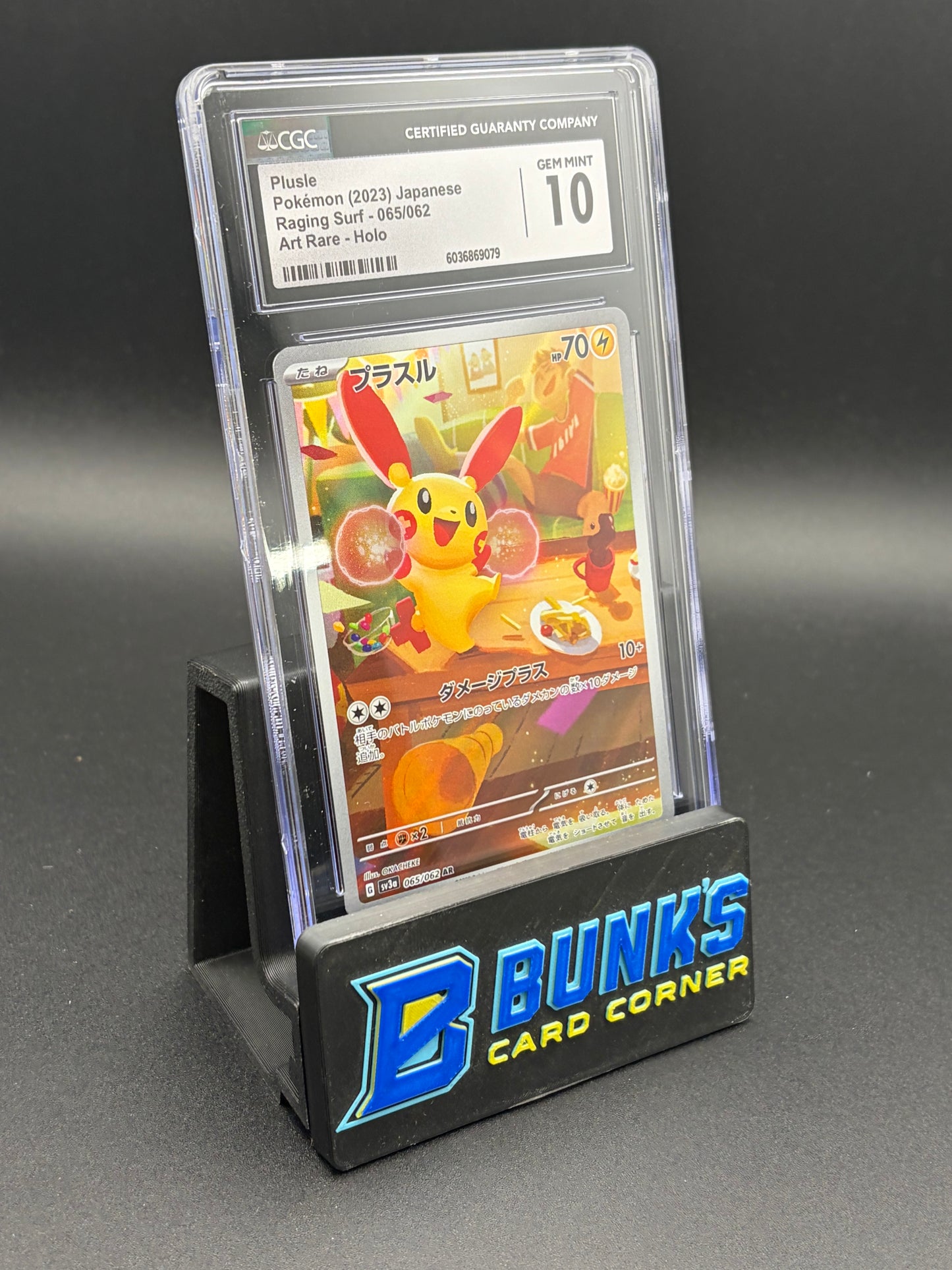 Plusle Art Rare Holo CGC 10