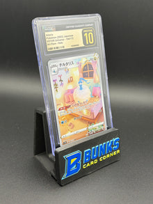 Altaria Art Rare Holo CGC Pristine 10