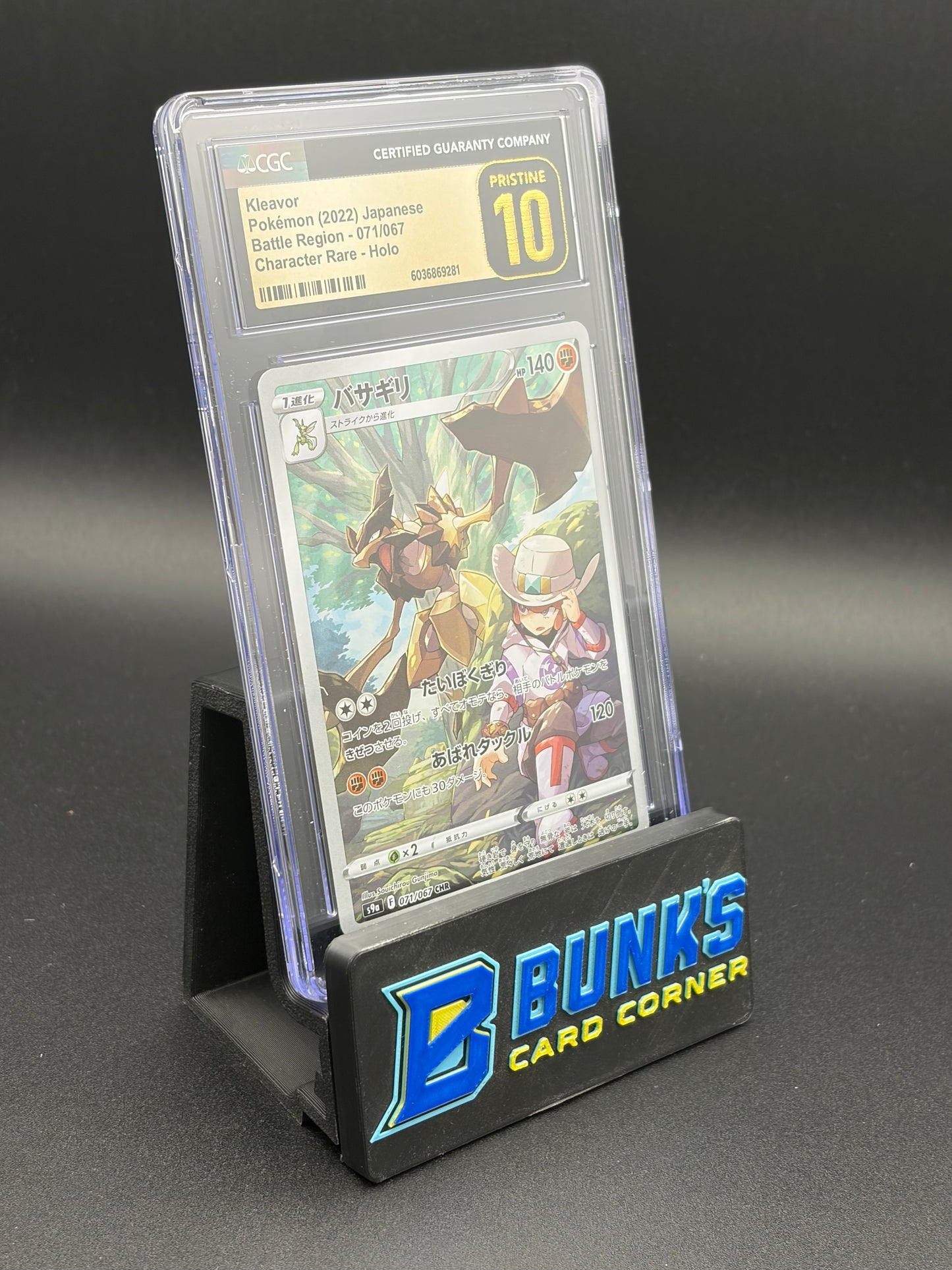 Kleavor Character Rare Holo CGC Pristine 10